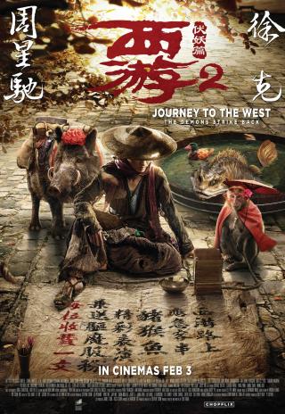 Poster Journey to the West: The Demons Strike Back