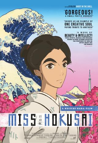 Poster Miss Hokusai