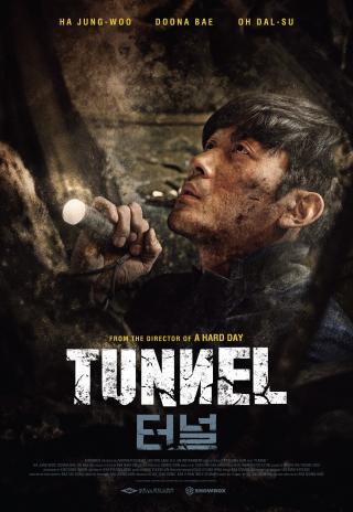 Poster Tunnel
