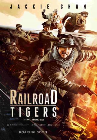 Poster Railroad Tigers