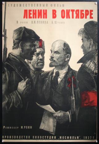 Poster Lenin v oktyabre