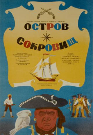 Poster Ostrov sokrovishch