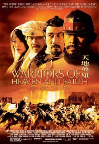 Poster Warriors of Heaven and Earth