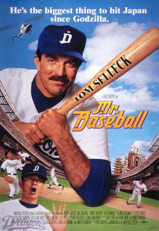 Poster Mr. Baseball