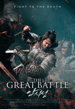 Poster The Great Battle