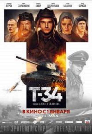 Poster T-34