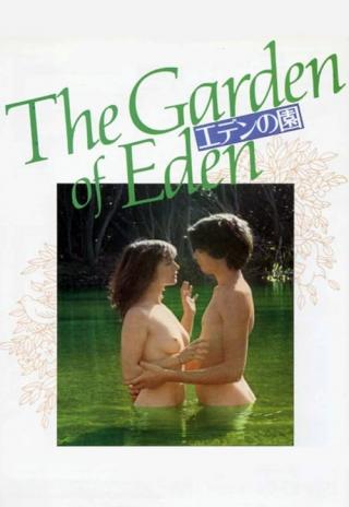 Poster The Garden of Eden