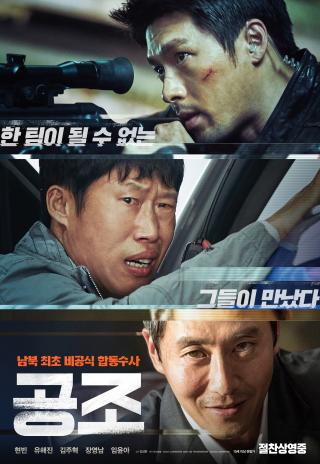 Poster Confidential Assignment