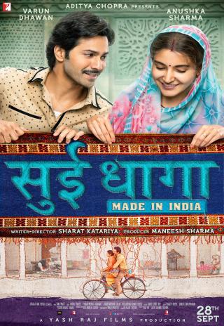 Poster Sui Dhaaga: Made in India