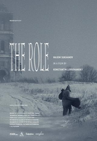 Poster The Role
