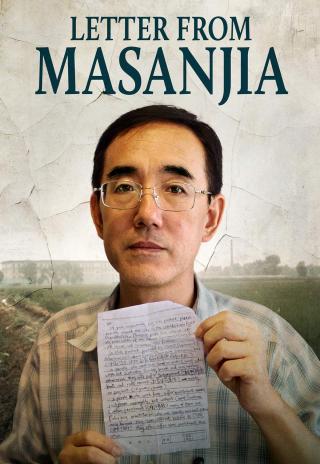 Poster Letter from Masanjia