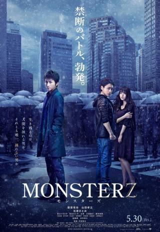 Poster Monsterz