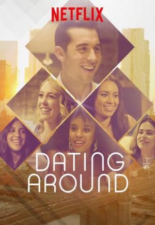 Poster Dating Around