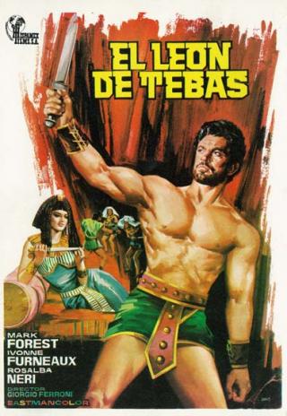 The Lion of Thebes (1964)