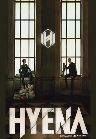 Poster Hyena