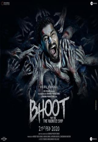 Poster Bhoot: Part One - The Haunted Ship