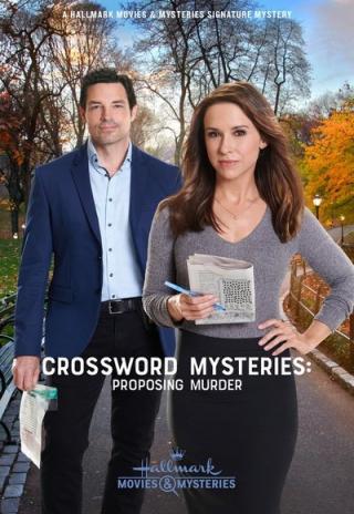 Poster The Crossword Mysteries: Proposing Murder