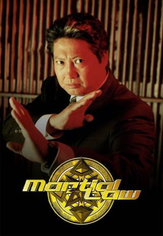 Poster Martial Law