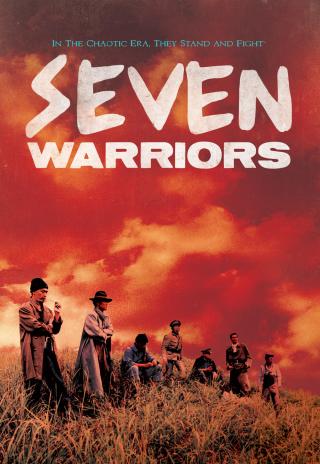 Poster Seven Warriors