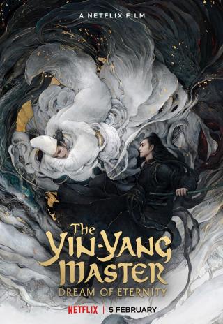 Poster The Yin-Yang Master: Dream of Eternity