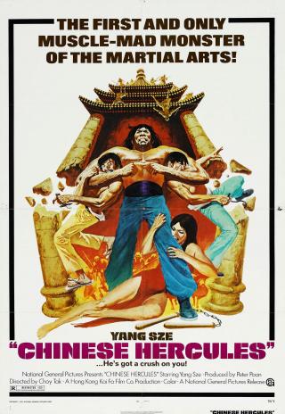 Poster Chinese Hercules