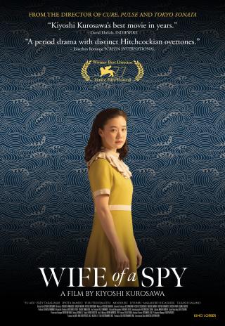 Poster Wife of a Spy