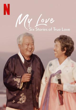 Poster My Love: Six Stories of True Love
