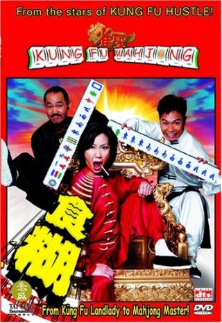 Poster Kung Fu Mahjong