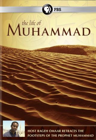Poster The Life of Muhammad