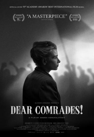 Poster Dear Comrades!