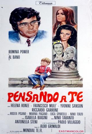 Poster You Are Always In My Mind