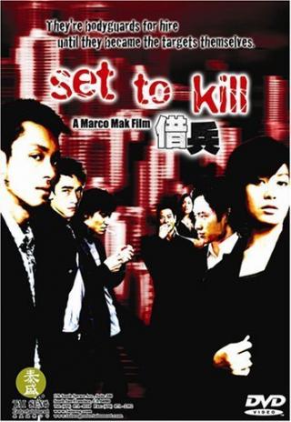 Poster Set to kill