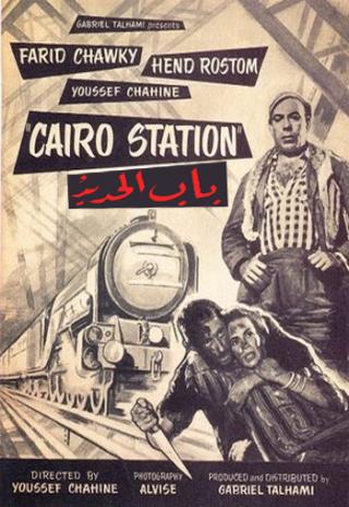 Poster Cairo Station