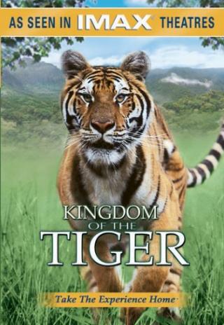 Poster India: Kingdom of the Tiger