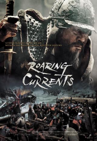 Poster The Admiral: Roaring Currents