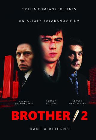 Poster Brother 2
