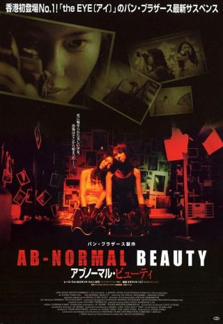 Poster Ab-normal Beauty