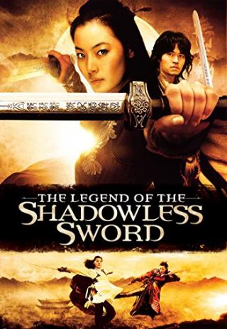 Poster Shadowless Sword