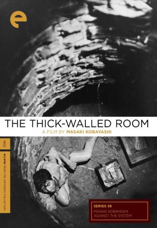 Poster The Thick-Walled Room