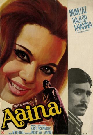 Poster Aaina