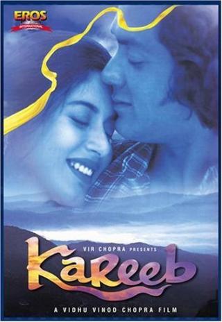 Poster Kareeb