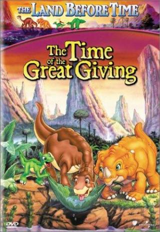 Poster The Land Before Time III: The Time of the Great Giving