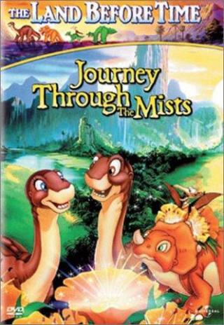 Poster The Land Before Time IV: Journey Through the Mists