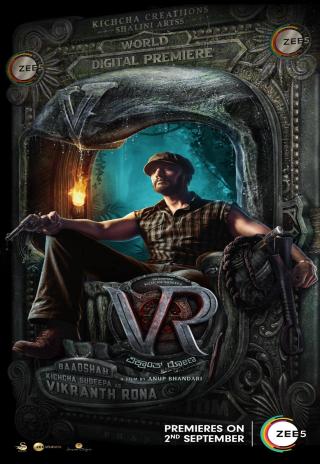 Poster VR (Vikrant Rona)