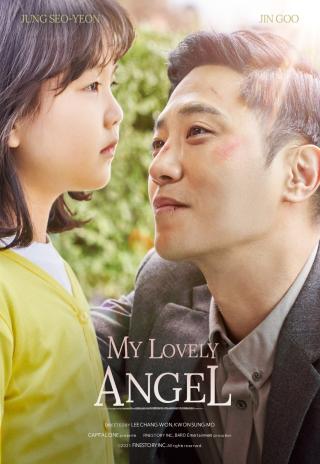 Poster My Lovely Angel
