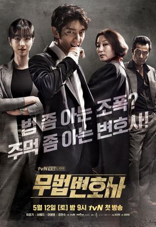 Poster Lawless Lawyer
