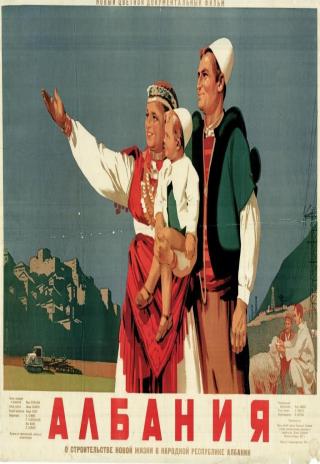 Albaniya (1953)