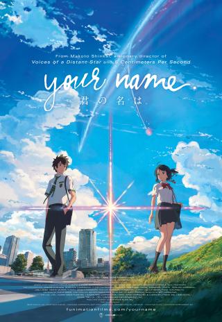 Poster Your Name.