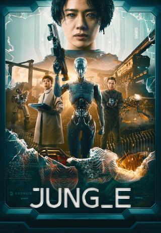 Poster Jung_E
