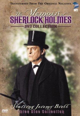 Poster The Memoirs of Sherlock Holmes